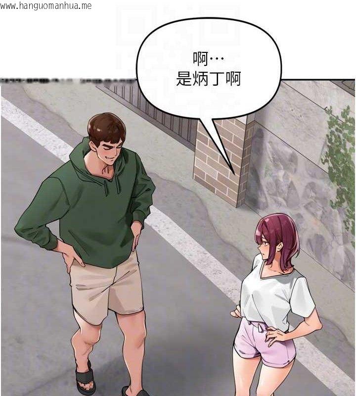 韩国漫画里长孙子开麦啦韩漫_里长孙子开麦啦-第25话-贫乳系加入3P混战在线免费阅读-韩国漫画-第77张图片