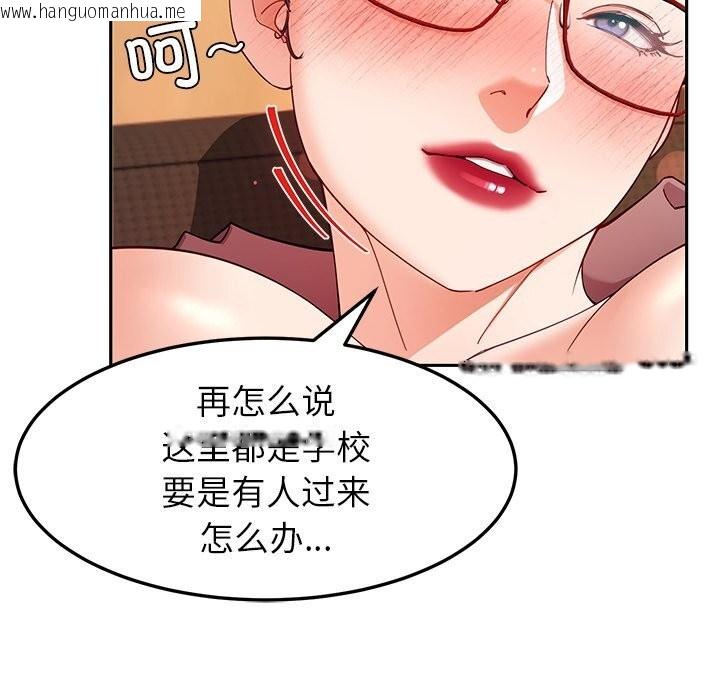 韩国漫画后宫之王韩漫_后宫之王-第52话在线免费阅读-韩国漫画-第24张图片