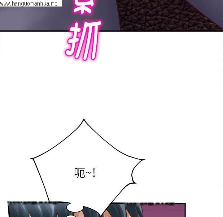 韩国漫画她们的夜晚属于我/与人妻有个秘密韩漫_她们的夜晚属于我/与人妻有个秘密-第9话在线免费阅读-韩国漫画-第92张图片