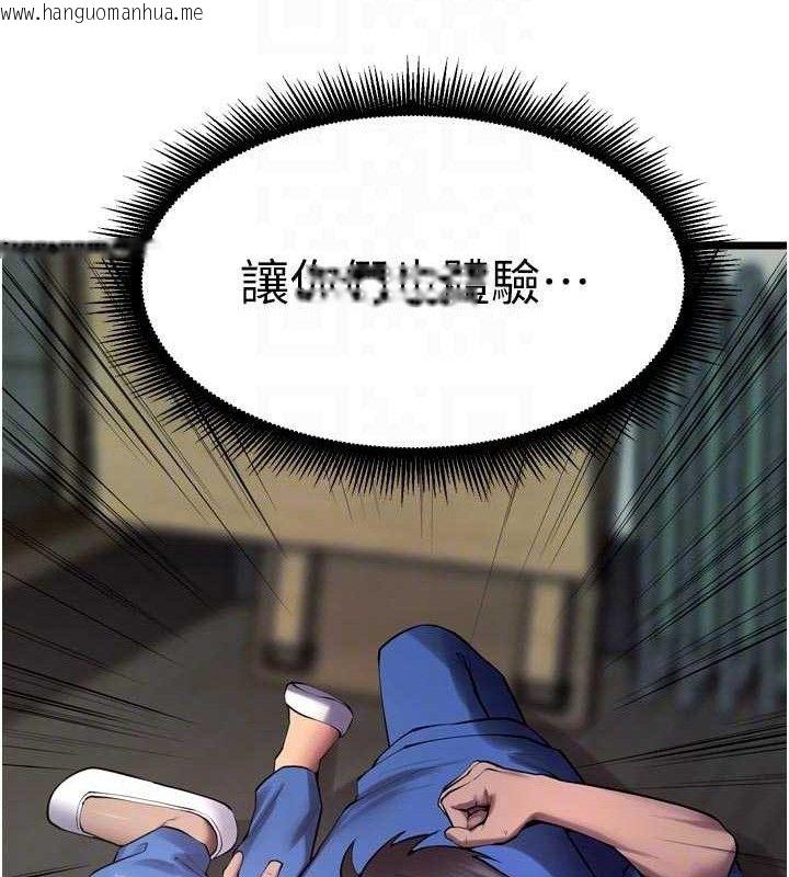 韩国漫画狱火重生韩漫_狱火重生-第35话-我要你们血债血还在线免费阅读-韩国漫画-第104张图片