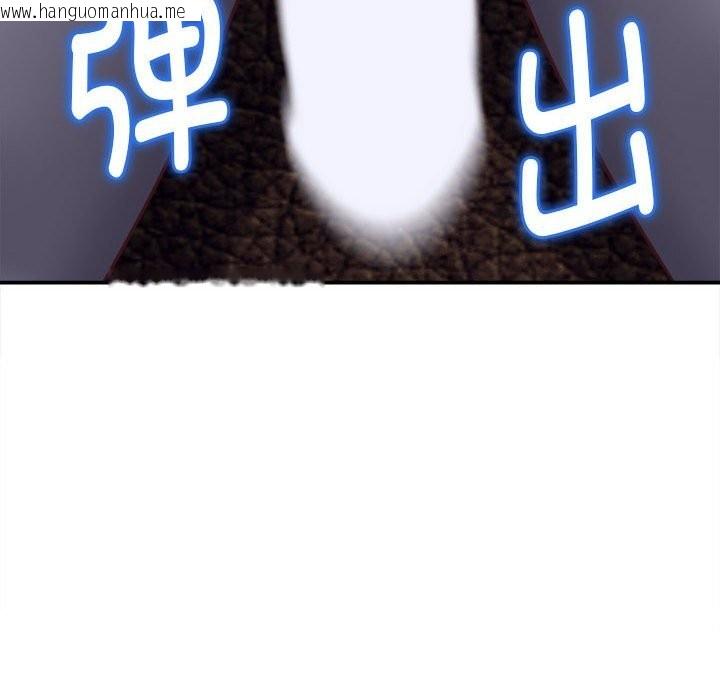 韩国漫画她们的夜晚属于我/与人妻有个秘密韩漫_她们的夜晚属于我/与人妻有个秘密-第9话在线免费阅读-韩国漫画-第104张图片