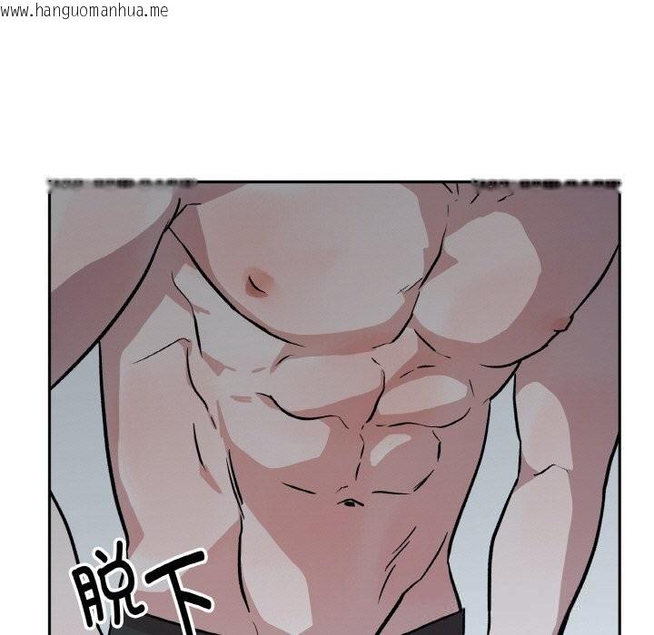 韩国漫画附属品少女的叛逆期韩漫_附属品少女的叛逆期-第17话在线免费阅读-韩国漫画-第13张图片