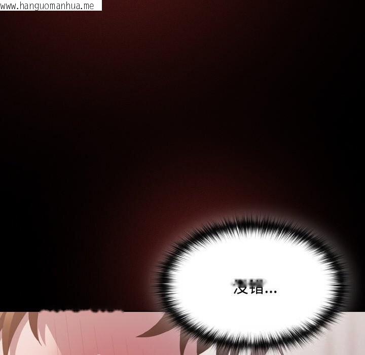 韩国漫画神圣陷阱韩漫_神圣陷阱-第12话在线免费阅读-韩国漫画-第149张图片