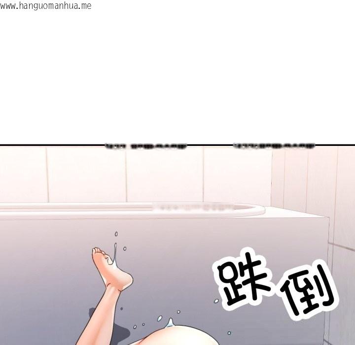 韩国漫画可以爱你吗韩漫_可以爱你吗-第71话在线免费阅读-韩国漫画-第114张图片