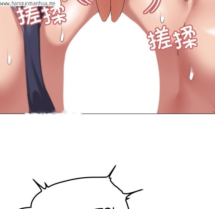 韩国漫画家人之间这样不好吧？韩漫_家人之间这样不好吧？-第64话在线免费阅读-韩国漫画-第81张图片