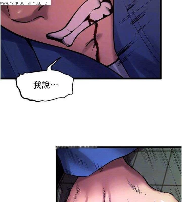 韩国漫画狱火重生韩漫_狱火重生-第35话-我要你们血债血还在线免费阅读-韩国漫画-第81张图片