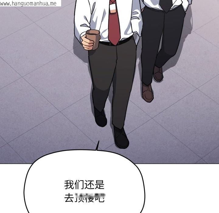 韩国漫画缺德邻居难相处韩漫_缺德邻居难相处-第51话在线免费阅读-韩国漫画-第130张图片