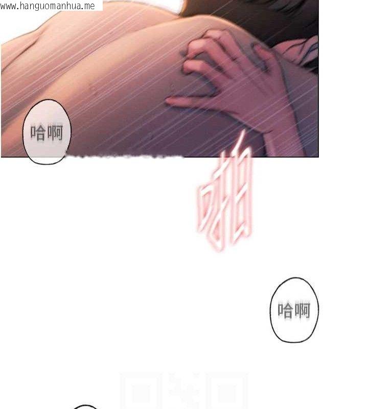 韩国漫画恋爱大富翁韩漫_恋爱大富翁-第37话-我想得到妳的身心在线免费阅读-韩国漫画-第13张图片