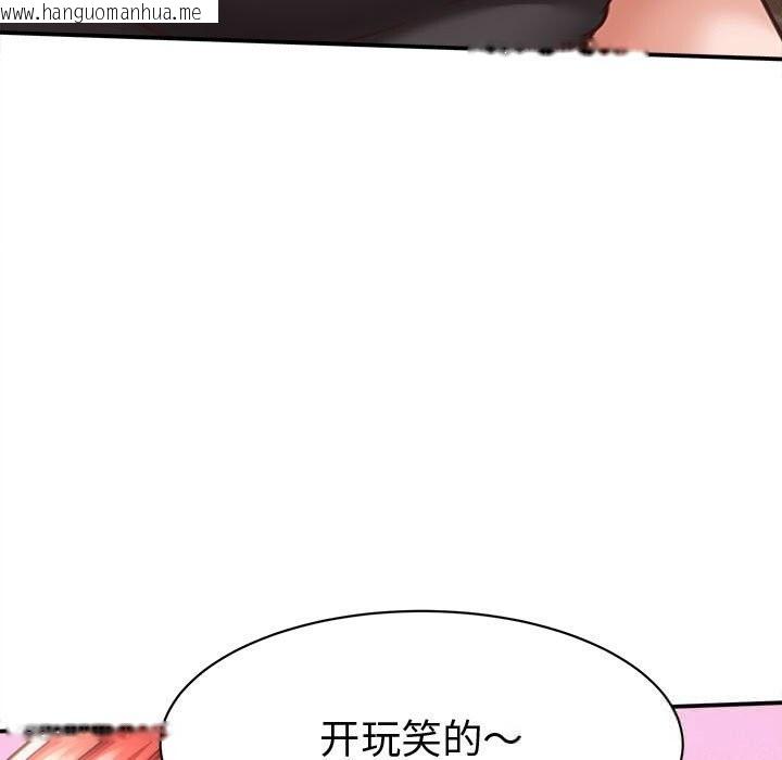 韩国漫画她们的夜晚属于我/与人妻有个秘密韩漫_她们的夜晚属于我/与人妻有个秘密-第9话在线免费阅读-韩国漫画-第19张图片