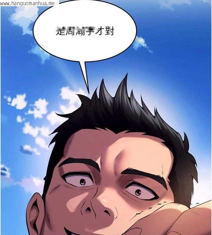 韩国漫画狱火重生韩漫_狱火重生-第35话-我要你们血债血还在线免费阅读-韩国漫画-第177张图片