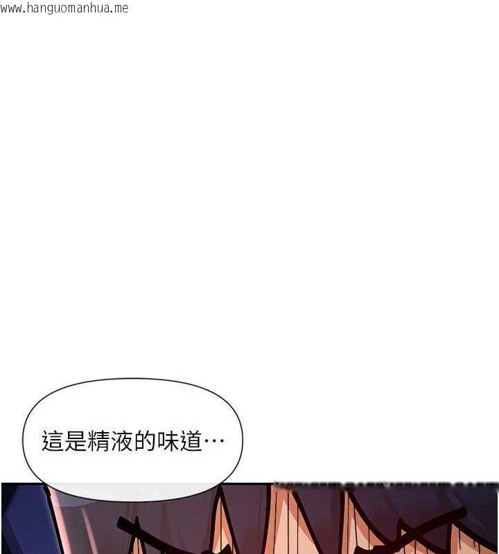 韩国漫画女神都在看这些?韩漫_女神都在看这些?-第53话-我来让你欲火焚身在线免费阅读-韩国漫画-第71张图片