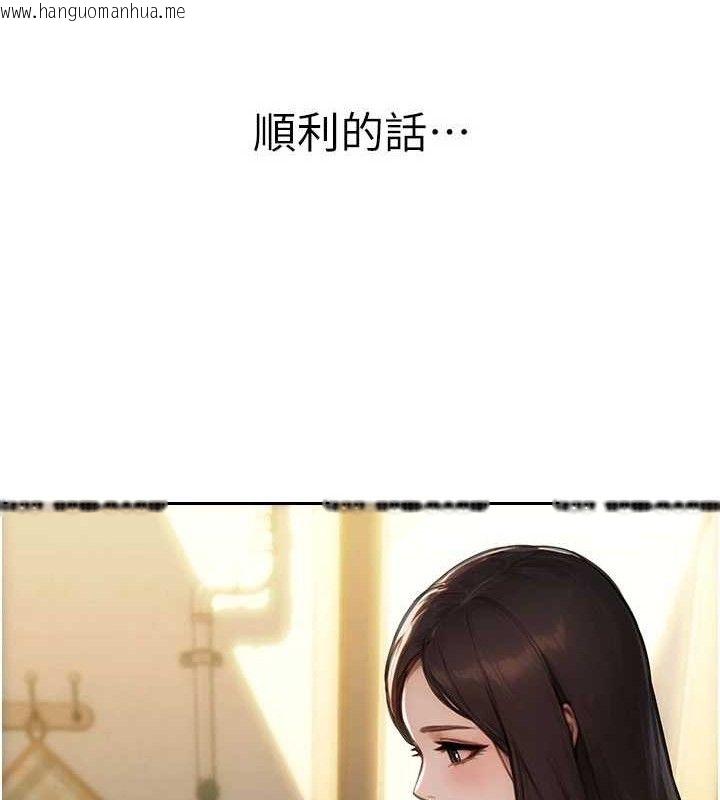 韩国漫画单身即纵欲韩漫_单身即纵欲-第19话-想念初恋情人的肉棒在线免费阅读-韩国漫画-第12张图片