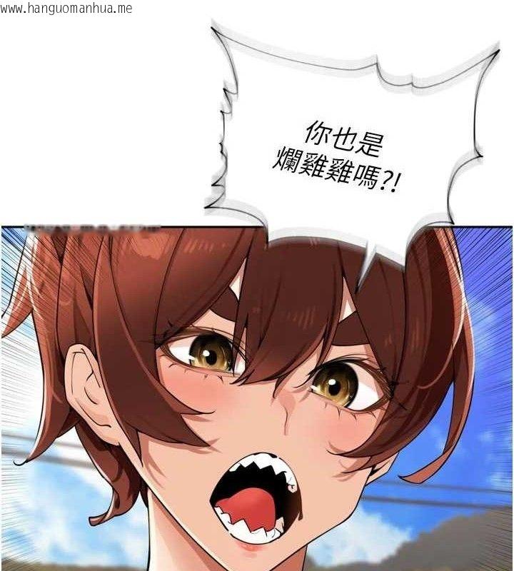 韩国漫画里长孙子开麦啦韩漫_里长孙子开麦啦-第25话-贫乳系加入3P混战在线免费阅读-韩国漫画-第27张图片