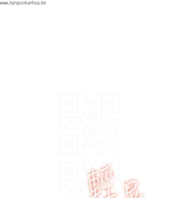 韩国漫画飞机杯女神连线中韩漫_飞机杯女神连线中-第30话-身体越来越饥渴了!在线免费阅读-韩国漫画-第80张图片