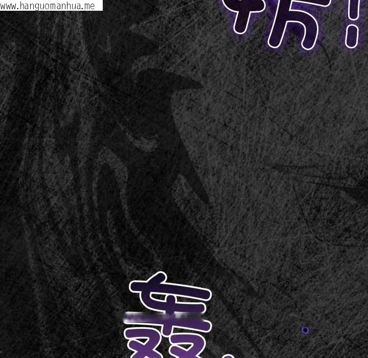 韩国漫画配角的生存任务韩漫_配角的生存任务-第32话在线免费阅读-韩国漫画-第49张图片