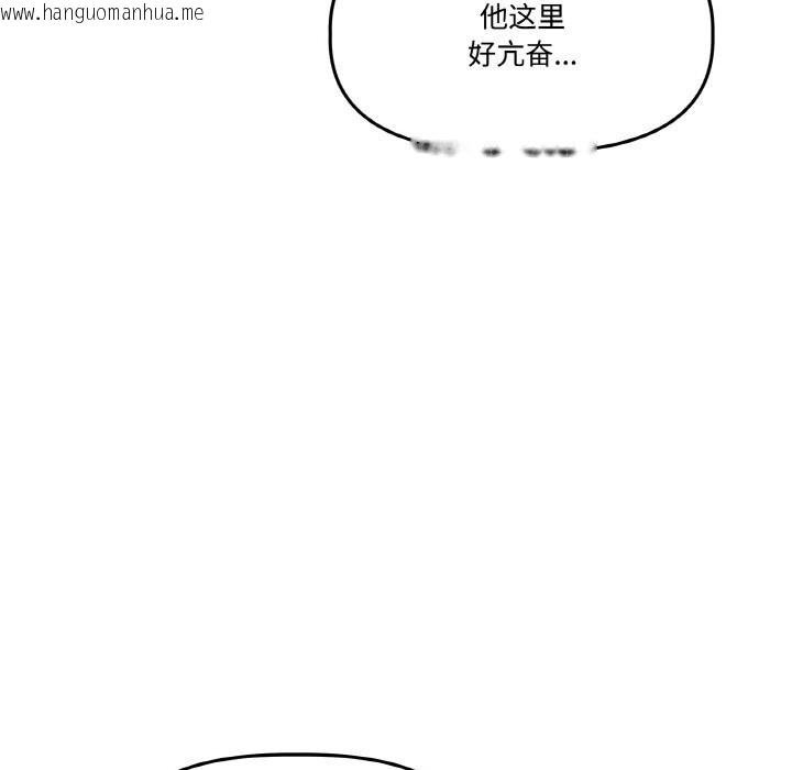 韩国漫画附属品少女的叛逆期韩漫_附属品少女的叛逆期-第17话在线免费阅读-韩国漫画-第55张图片