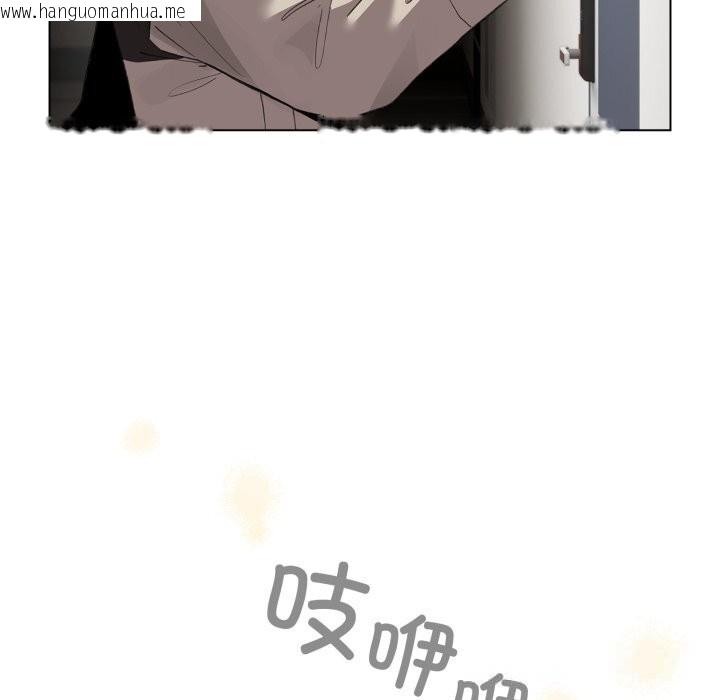 韩国漫画配角的生存任务韩漫_配角的生存任务-第32话在线免费阅读-韩国漫画-第136张图片