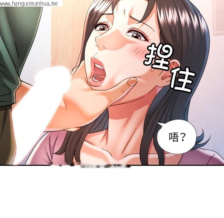 韩国漫画可以爱你吗韩漫_可以爱你吗-第71话在线免费阅读-韩国漫画-第23张图片