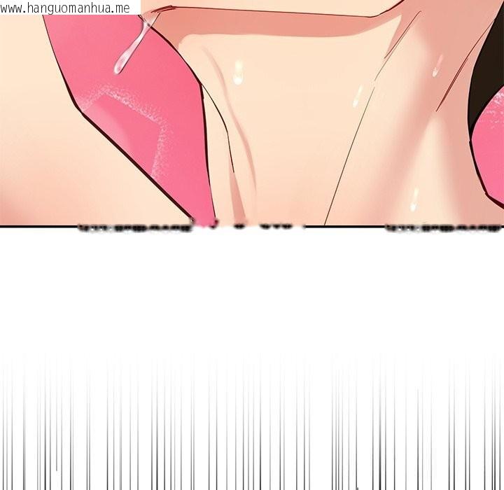 韩国漫画后宫之王韩漫_后宫之王-第52话在线免费阅读-韩国漫画-第132张图片