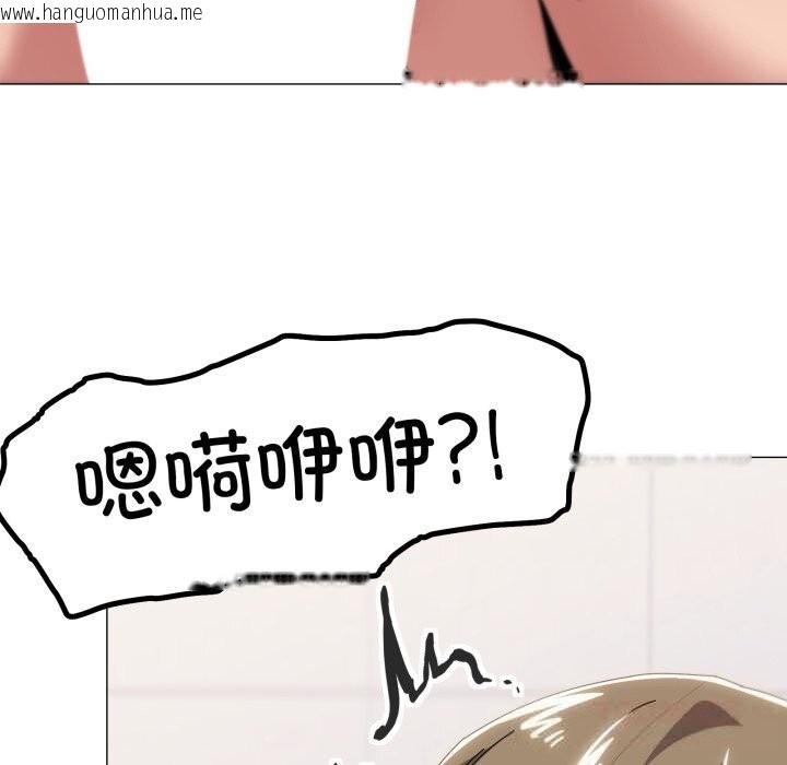 韩国漫画家人之间这样不好吧？韩漫_家人之间这样不好吧？-第64话在线免费阅读-韩国漫画-第98张图片