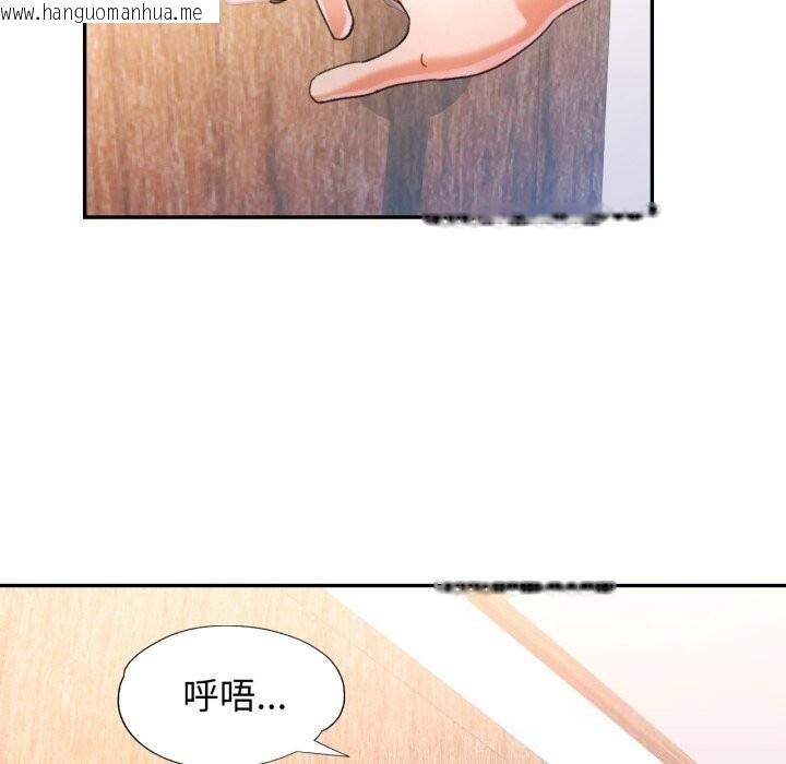 韩国漫画可以爱你吗韩漫_可以爱你吗-第71话在线免费阅读-韩国漫画-第61张图片