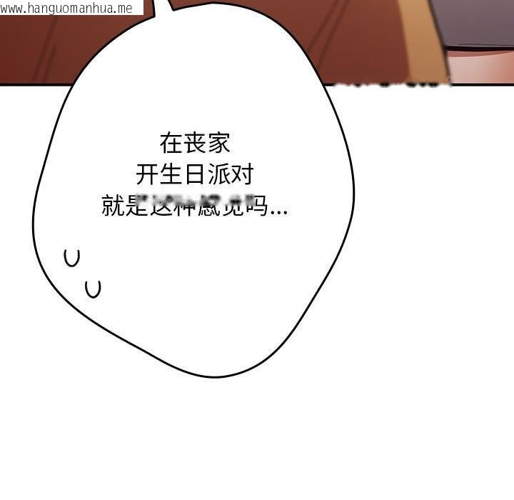 韩国漫画游戏不能这样玩/游戏规则我来定韩漫_游戏不能这样玩/游戏规则我来定-第118话在线免费阅读-韩国漫画-第167张图片