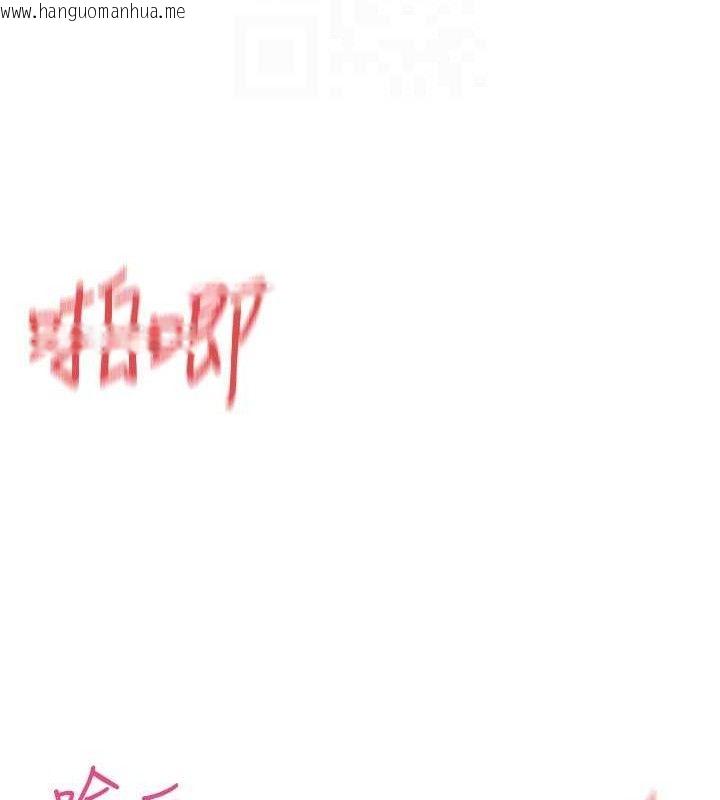韩国漫画女神都在看这些?韩漫_女神都在看这些?-第53话-我来让你欲火焚身在线免费阅读-韩国漫画-第121张图片