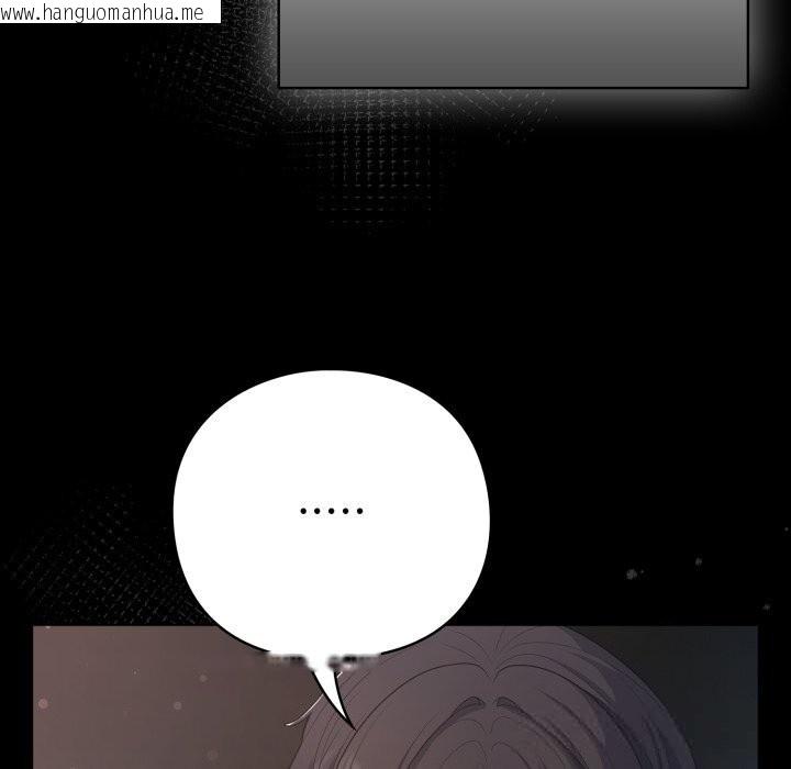 韩国漫画喵来的恋爱韩漫_喵来的恋爱-第36话在线免费阅读-韩国漫画-第187张图片