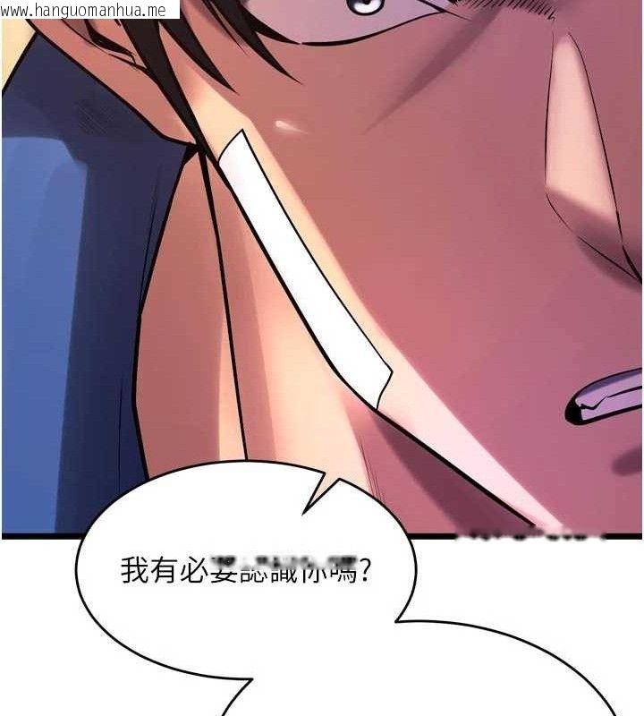 韩国漫画狱火重生韩漫_狱火重生-第35话-我要你们血债血还在线免费阅读-韩国漫画-第160张图片