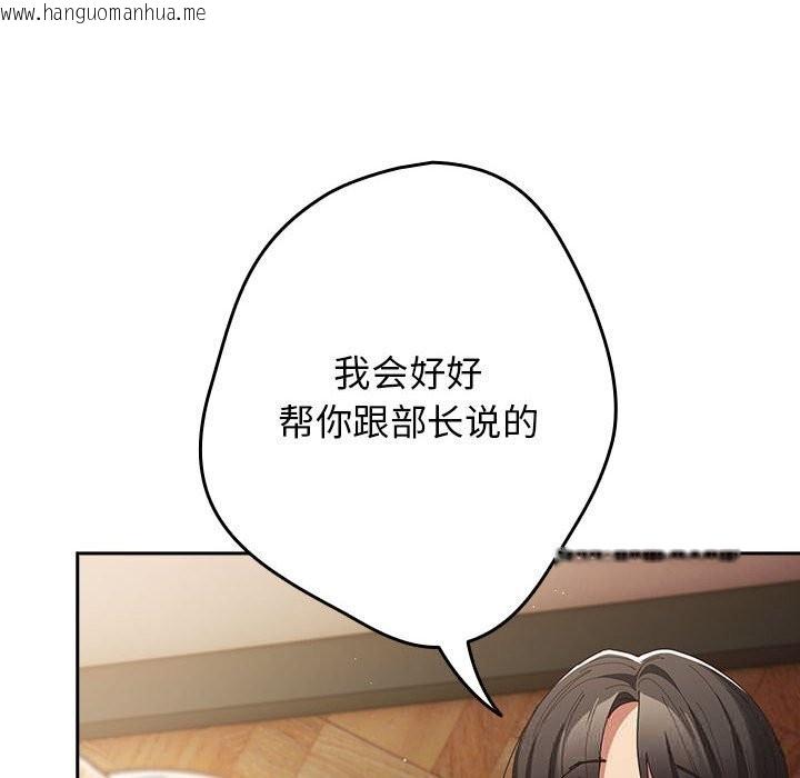 韩国漫画游戏不能这样玩/游戏规则我来定韩漫_游戏不能这样玩/游戏规则我来定-第118话在线免费阅读-韩国漫画-第8张图片