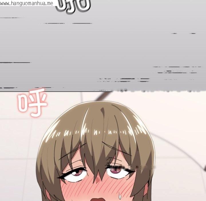 韩国漫画家人之间这样不好吧？韩漫_家人之间这样不好吧？-第64话在线免费阅读-韩国漫画-第107张图片