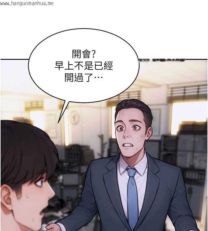 韩国漫画单身即纵欲韩漫_单身即纵欲-第19话-想念初恋情人的肉棒在线免费阅读-韩国漫画-第143张图片