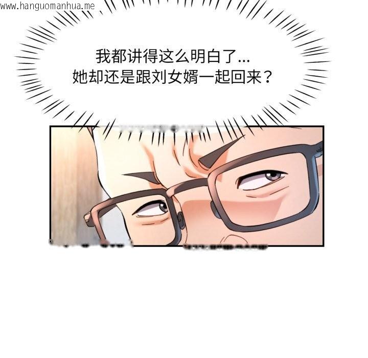 韩国漫画可以爱你吗韩漫_可以爱你吗-第71话在线免费阅读-韩国漫画-第89张图片