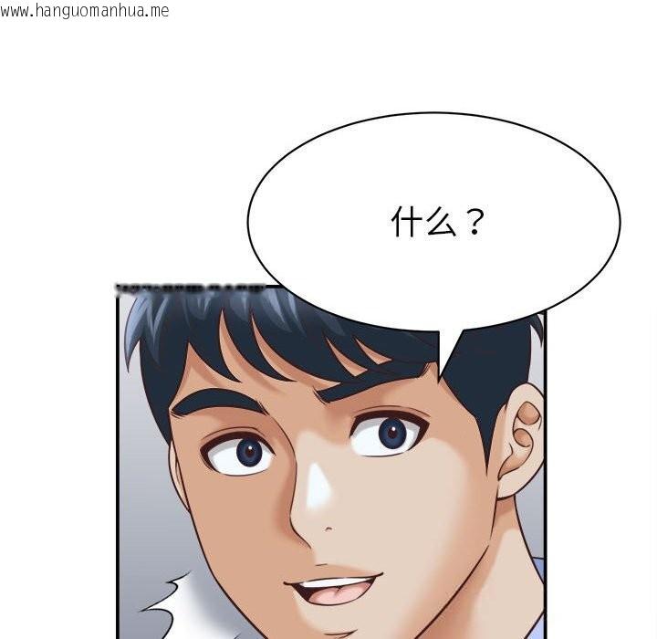 韩国漫画她们的夜晚属于我/与人妻有个秘密韩漫_她们的夜晚属于我/与人妻有个秘密-第9话在线免费阅读-韩国漫画-第152张图片