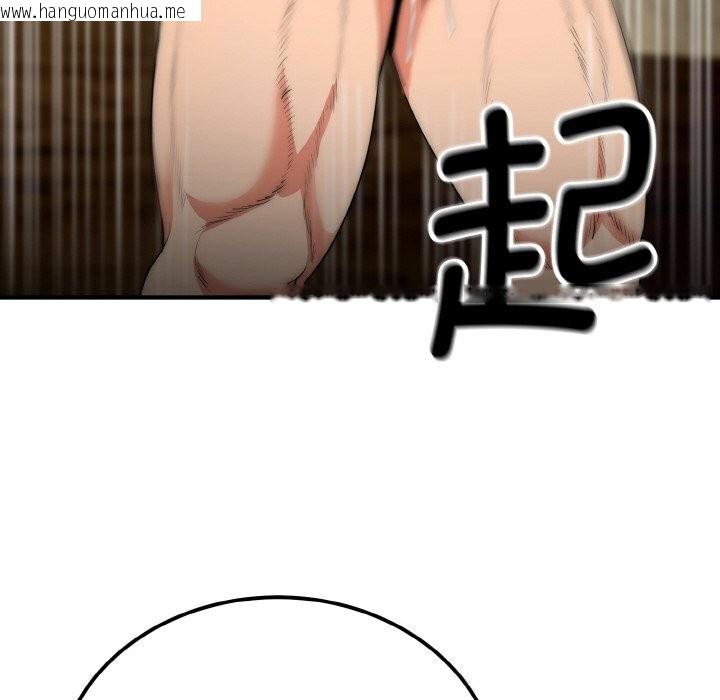 韩国漫画神雕闯都市/强雕：都市润女传说韩漫_神雕闯都市/强雕：都市润女传说-第8话在线免费阅读-韩国漫画-第65张图片