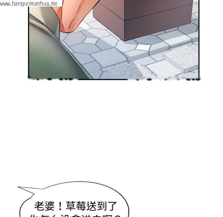 韩国漫画可以爱你吗韩漫_可以爱你吗-第71话在线免费阅读-韩国漫画-第35张图片