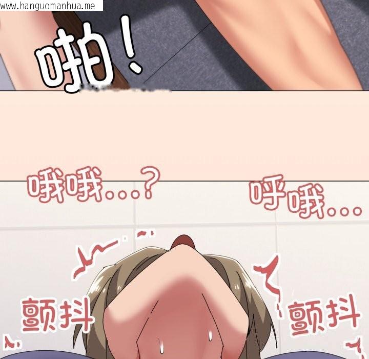 韩国漫画家人之间这样不好吧？韩漫_家人之间这样不好吧？-第64话在线免费阅读-韩国漫画-第66张图片