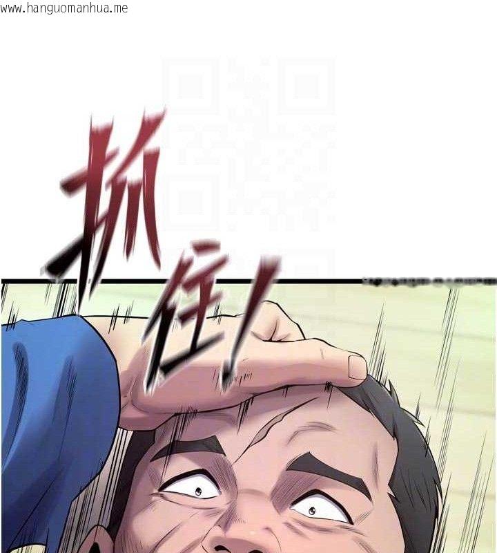 韩国漫画狱火重生韩漫_狱火重生-第35话-我要你们血债血还在线免费阅读-韩国漫画-第90张图片