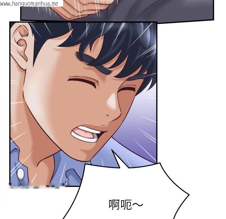 韩国漫画她们的夜晚属于我/与人妻有个秘密韩漫_她们的夜晚属于我/与人妻有个秘密-第9话在线免费阅读-韩国漫画-第116张图片