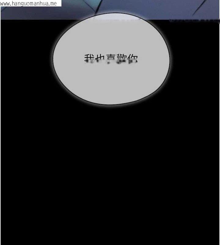 韩国漫画恋爱大富翁韩漫_恋爱大富翁-第37话-我想得到妳的身心在线免费阅读-韩国漫画-第108张图片