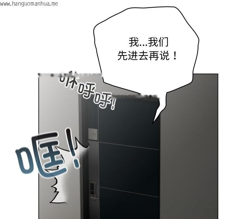 韩国漫画配角的生存任务韩漫_配角的生存任务-第32话在线免费阅读-韩国漫画-第69张图片