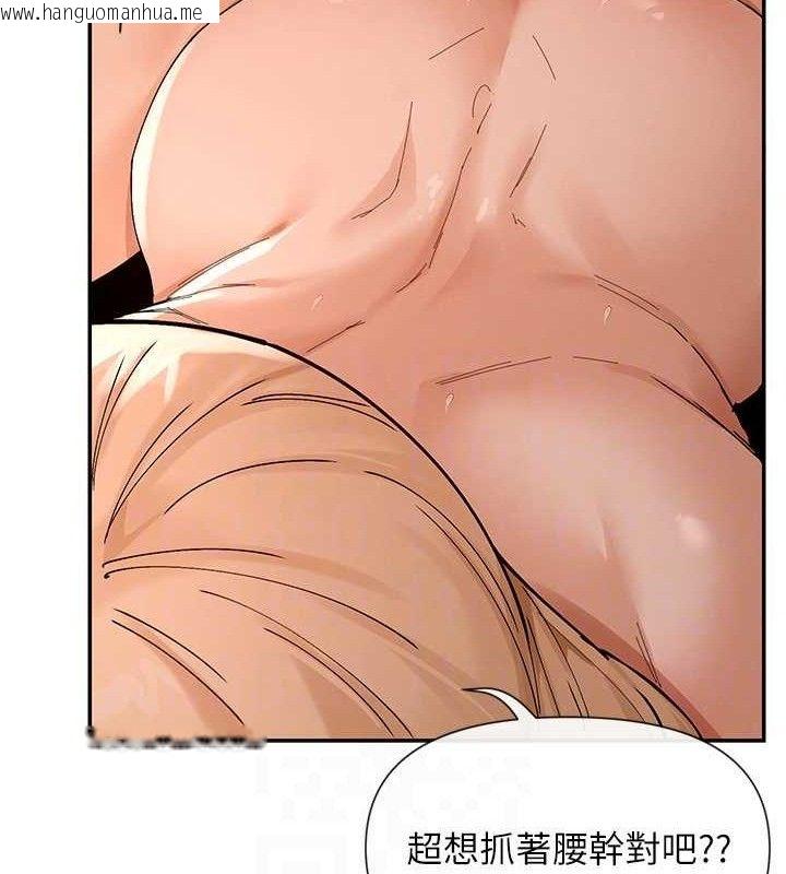 韩国漫画女神都在看这些?韩漫_女神都在看这些?-第53话-我来让你欲火焚身在线免费阅读-韩国漫画-第107张图片