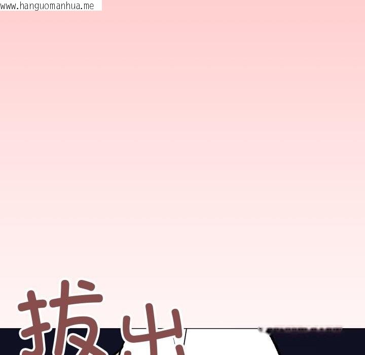 韩国漫画缺德邻居难相处韩漫_缺德邻居难相处-第51话在线免费阅读-韩国漫画-第184张图片