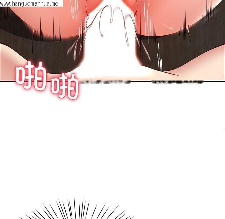 韩国漫画后宫之王韩漫_后宫之王-第52话在线免费阅读-韩国漫画-第92张图片