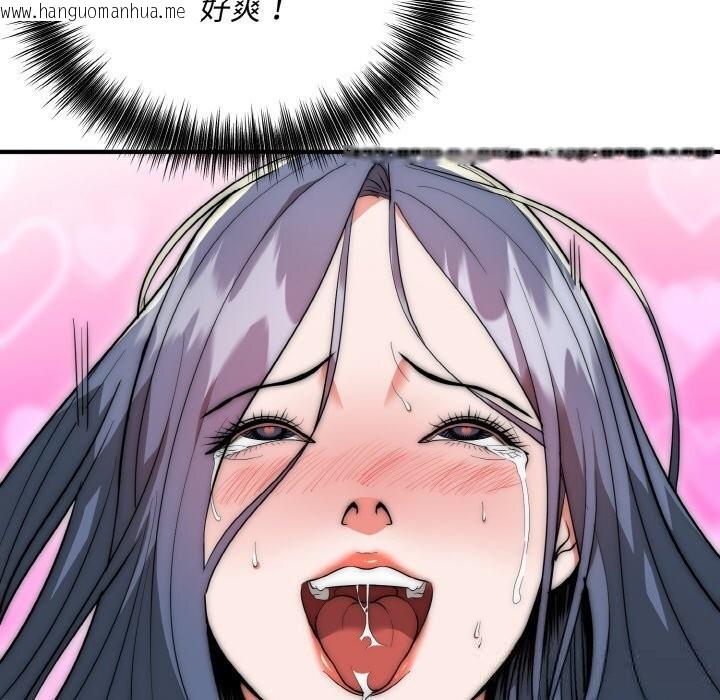 韩国漫画神雕闯都市/强雕：都市润女传说韩漫_神雕闯都市/强雕：都市润女传说-第8话在线免费阅读-韩国漫画-第86张图片