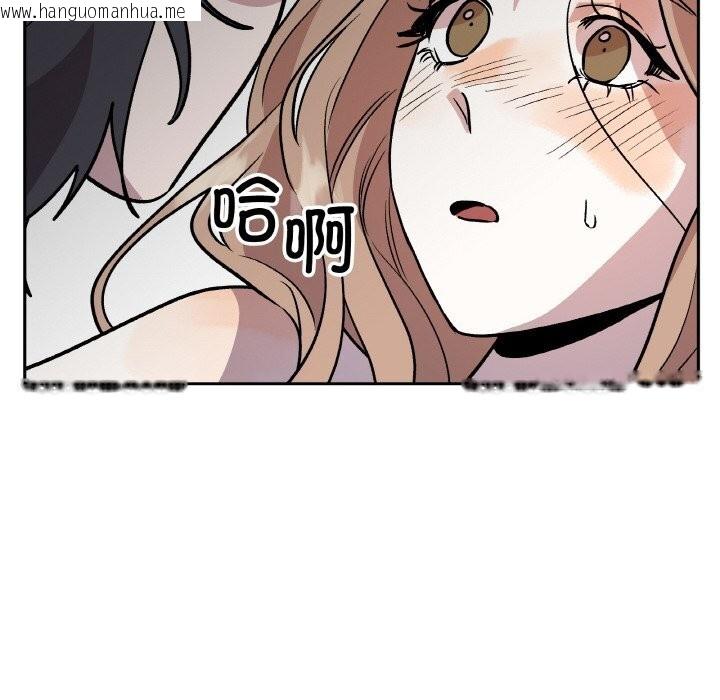 韩国漫画附属品少女的叛逆期韩漫_附属品少女的叛逆期-第17话在线免费阅读-韩国漫画-第62张图片