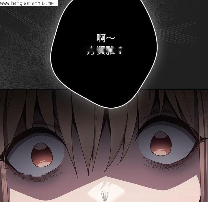 韩国漫画游戏不能这样玩/游戏规则我来定韩漫_游戏不能这样玩/游戏规则我来定-第118话在线免费阅读-韩国漫画-第43张图片