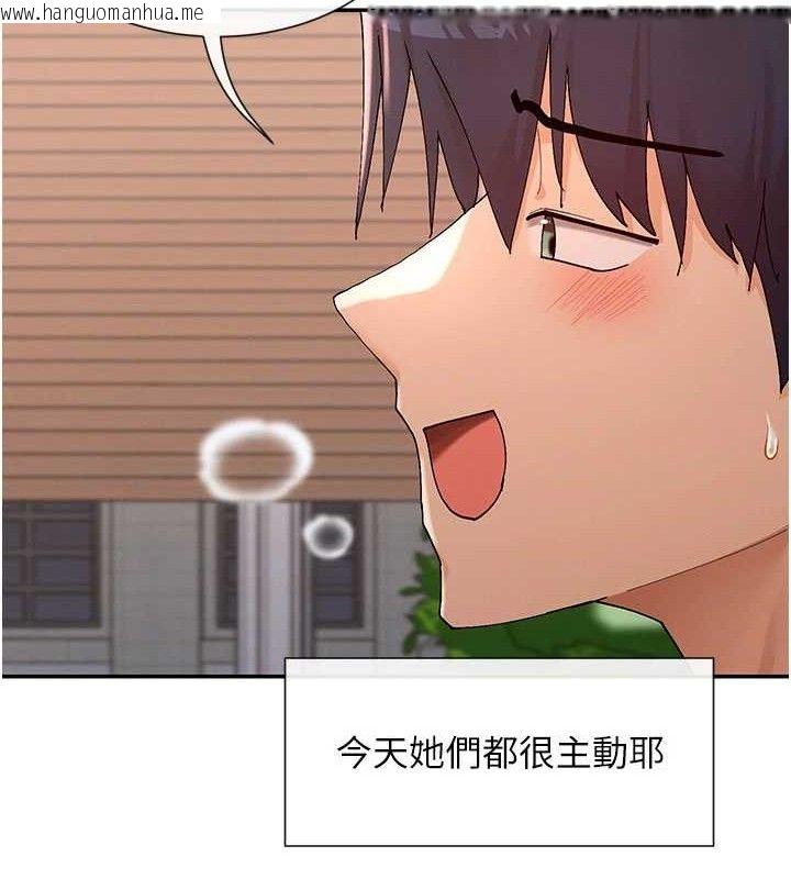 韩国漫画女神都在看这些?韩漫_女神都在看这些?-第53话-我来让你欲火焚身在线免费阅读-韩国漫画-第117张图片