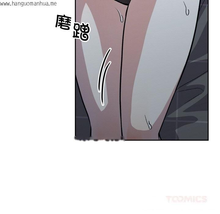 韩国漫画附属品少女的叛逆期韩漫_附属品少女的叛逆期-第17话在线免费阅读-韩国漫画-第21张图片