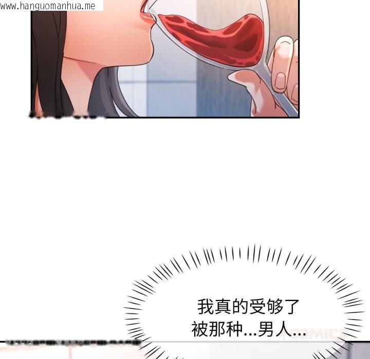 韩国漫画可以爱你吗韩漫_可以爱你吗-第71话在线免费阅读-韩国漫画-第105张图片